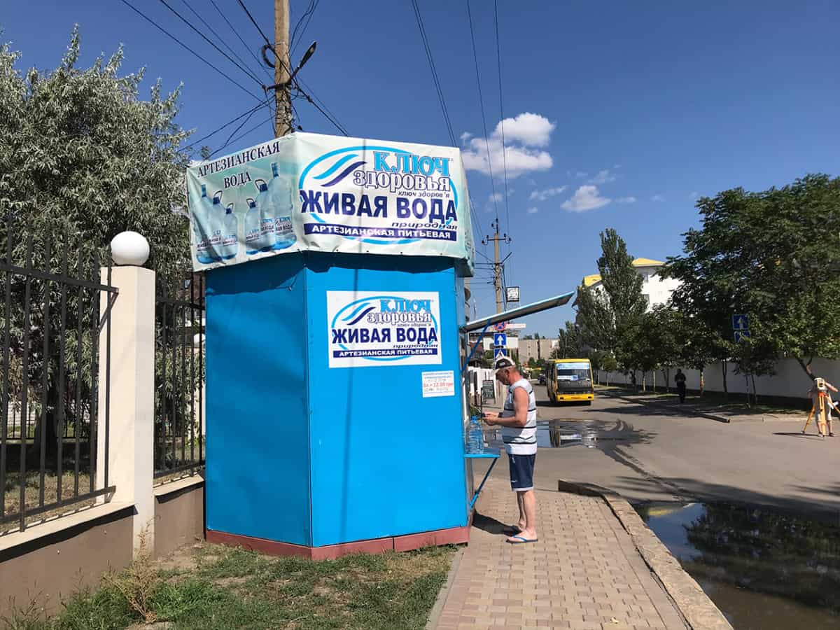 Питьевая вода на курорте Коблево