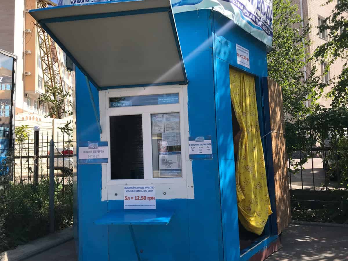 Точка с Артезианской питьевой водой в Коблево