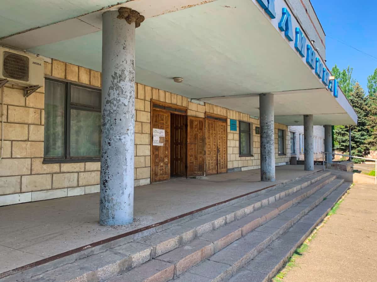 Вход в Березанскую ЦРБ