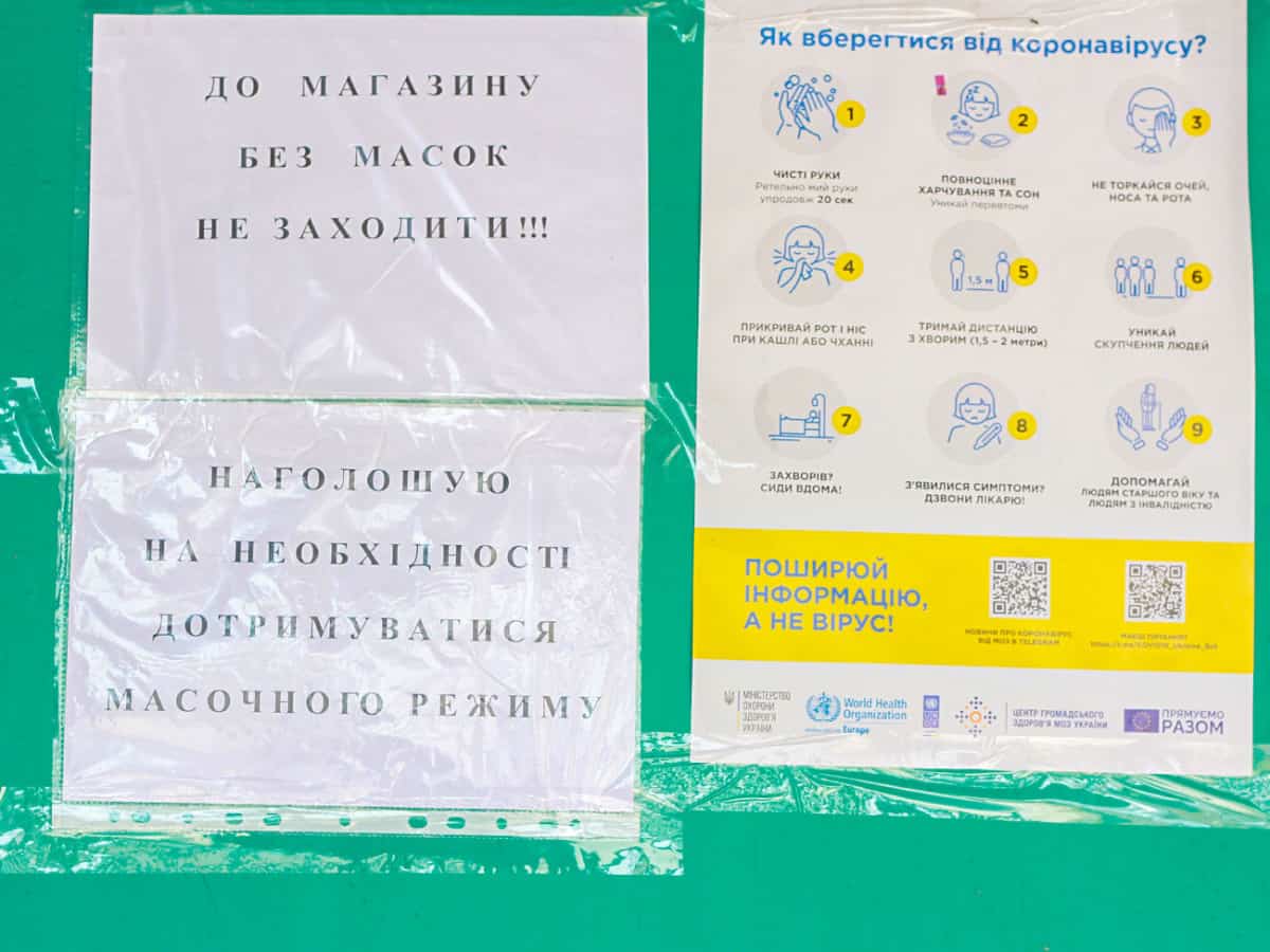 правила карантинного режима в Коблево магазин возле бастиона