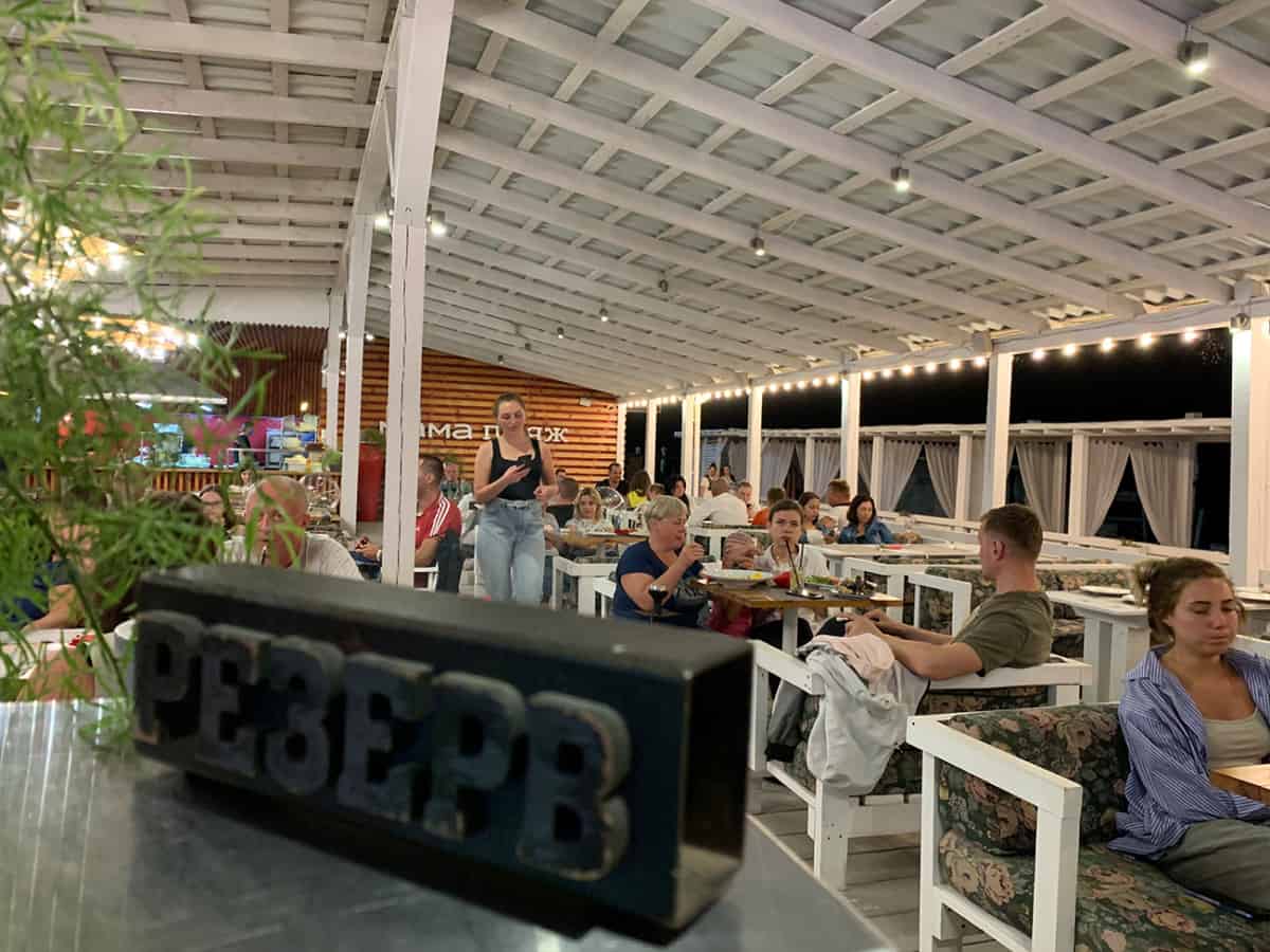 забронировать столик в Коблево на Мама Пляж