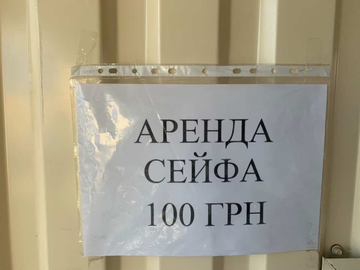 Цены аквапарк Орбита в Коблево 22.08.2020