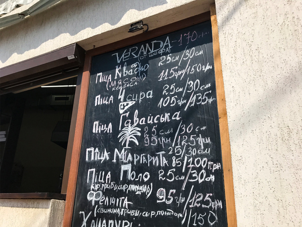 кафе на Энергостроителе в Коблево