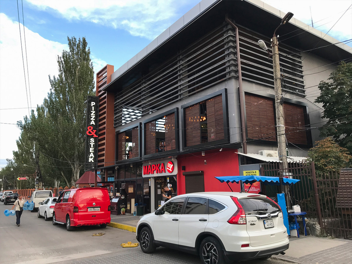 Pizza & Steak в Коблево 20.08.2020