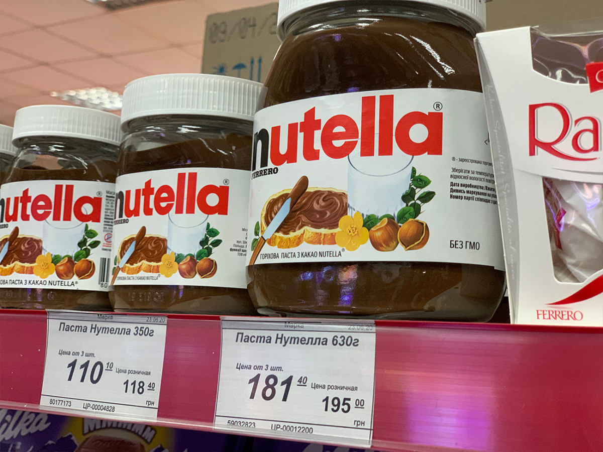 Фото товаров в супермаркете Марка в Коблево