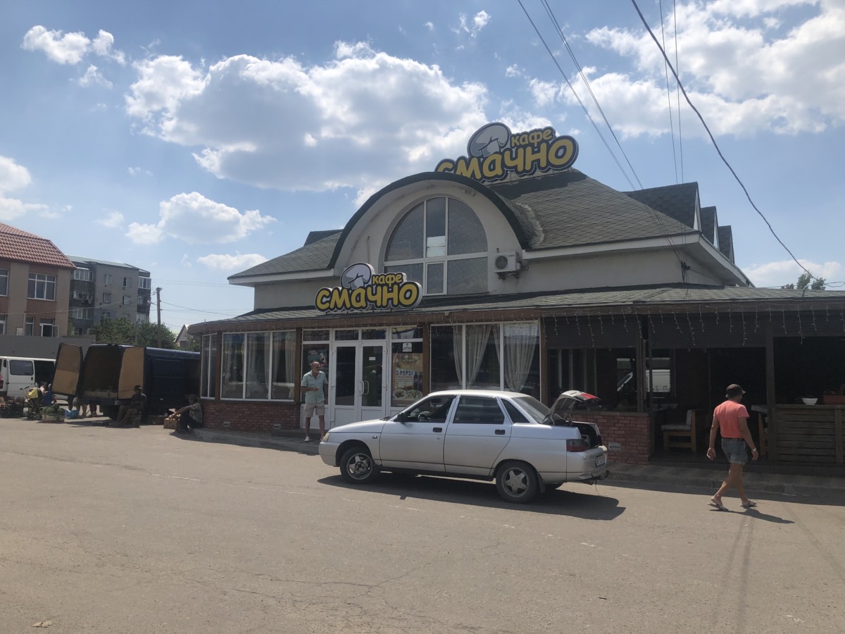 Фото Смачно в Коблево