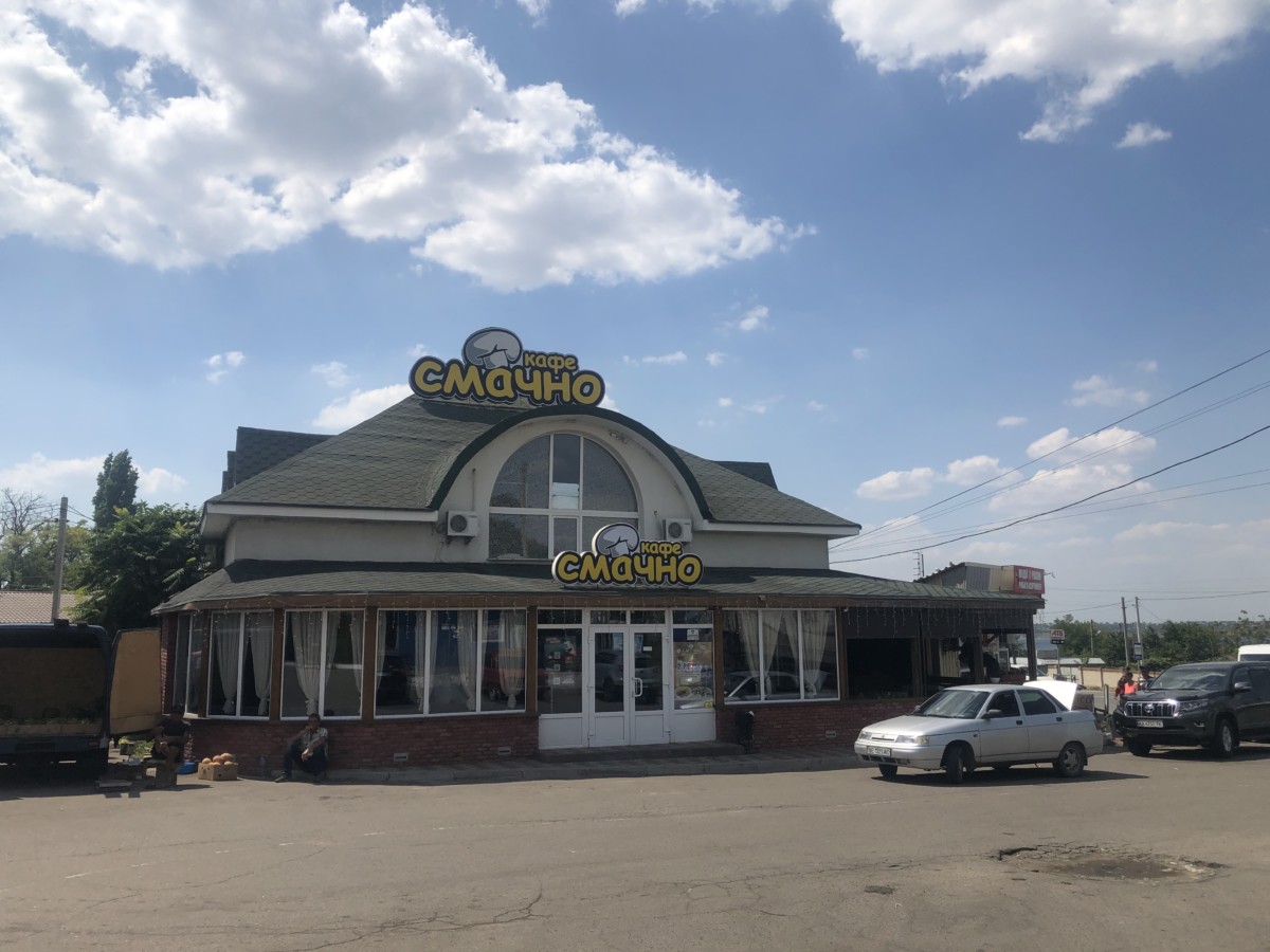 Сеть быстрого питания Смачно в селе Коблево