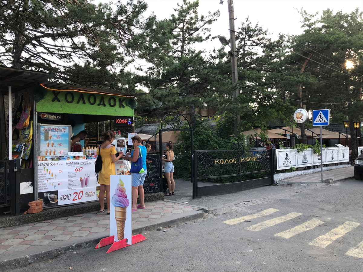 Кофейня Холодок воле базы отдыха Колос в Коблево