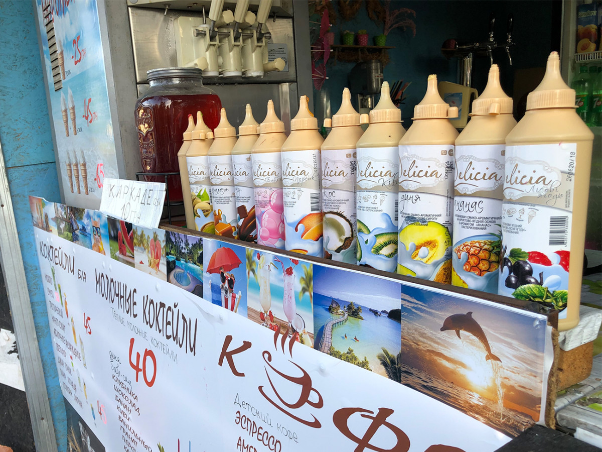 Ассортимент топингов в кофейне Холодок в Коблево