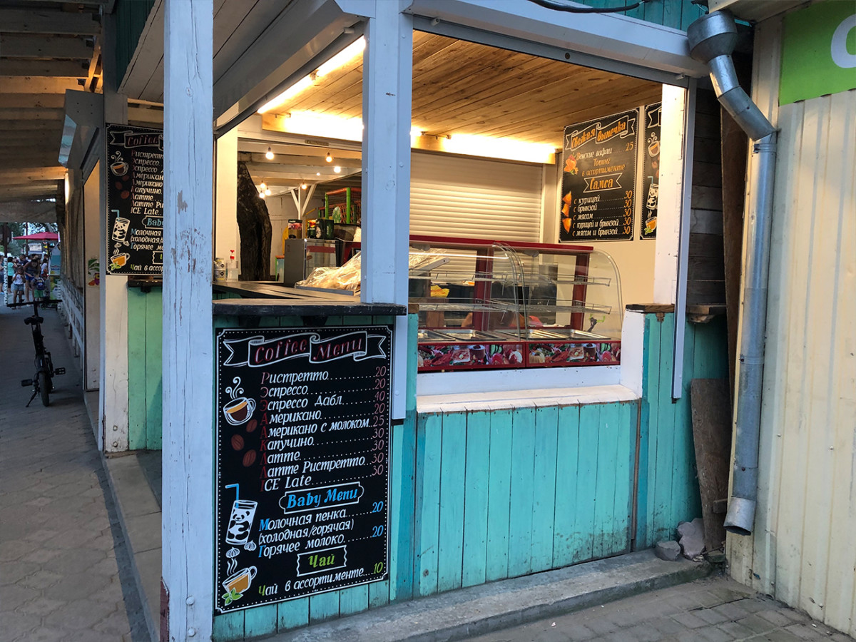 Где выпить вкусный кофе в Коблево