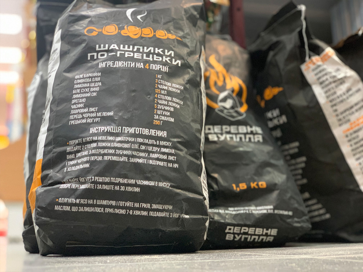 Где купить уголь в Коблево