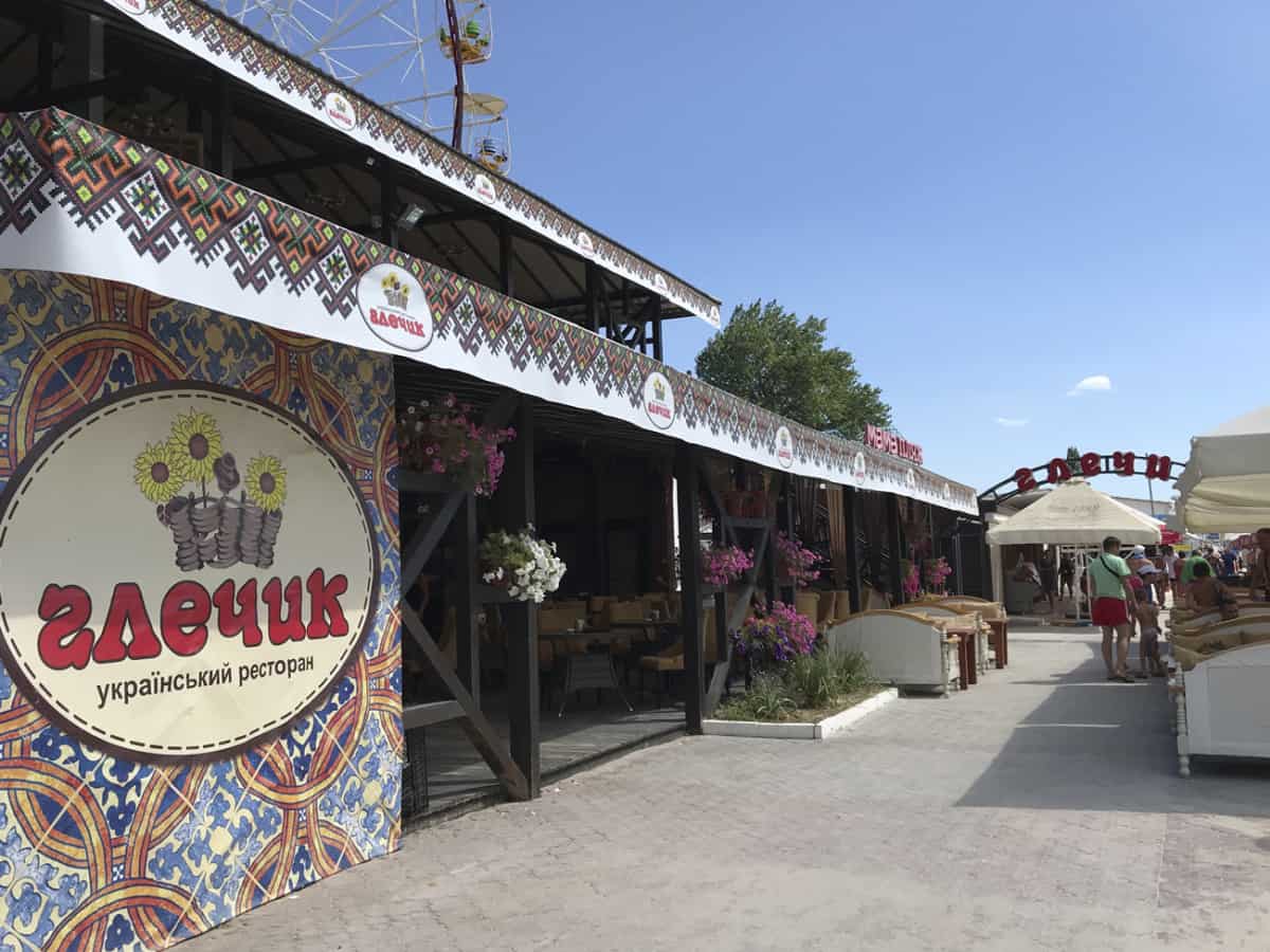 Ресторан Глечик на пляже в Коблево