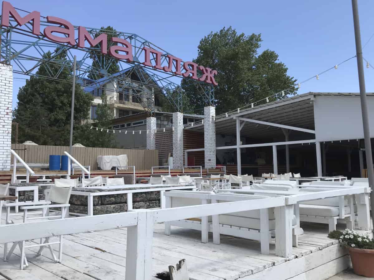 Пляжный ресторан Мама Пляж в Коблево