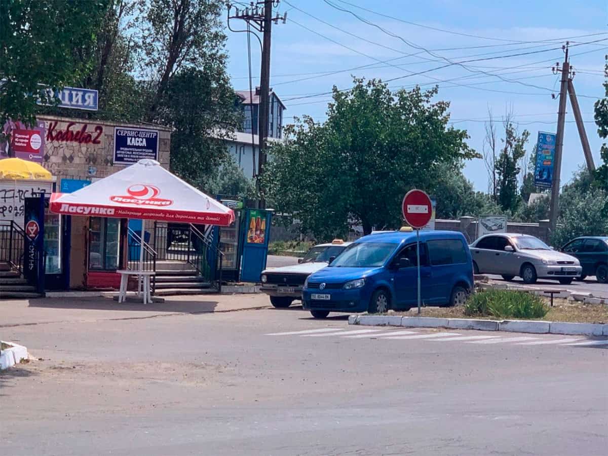 Транспорт в Коблево