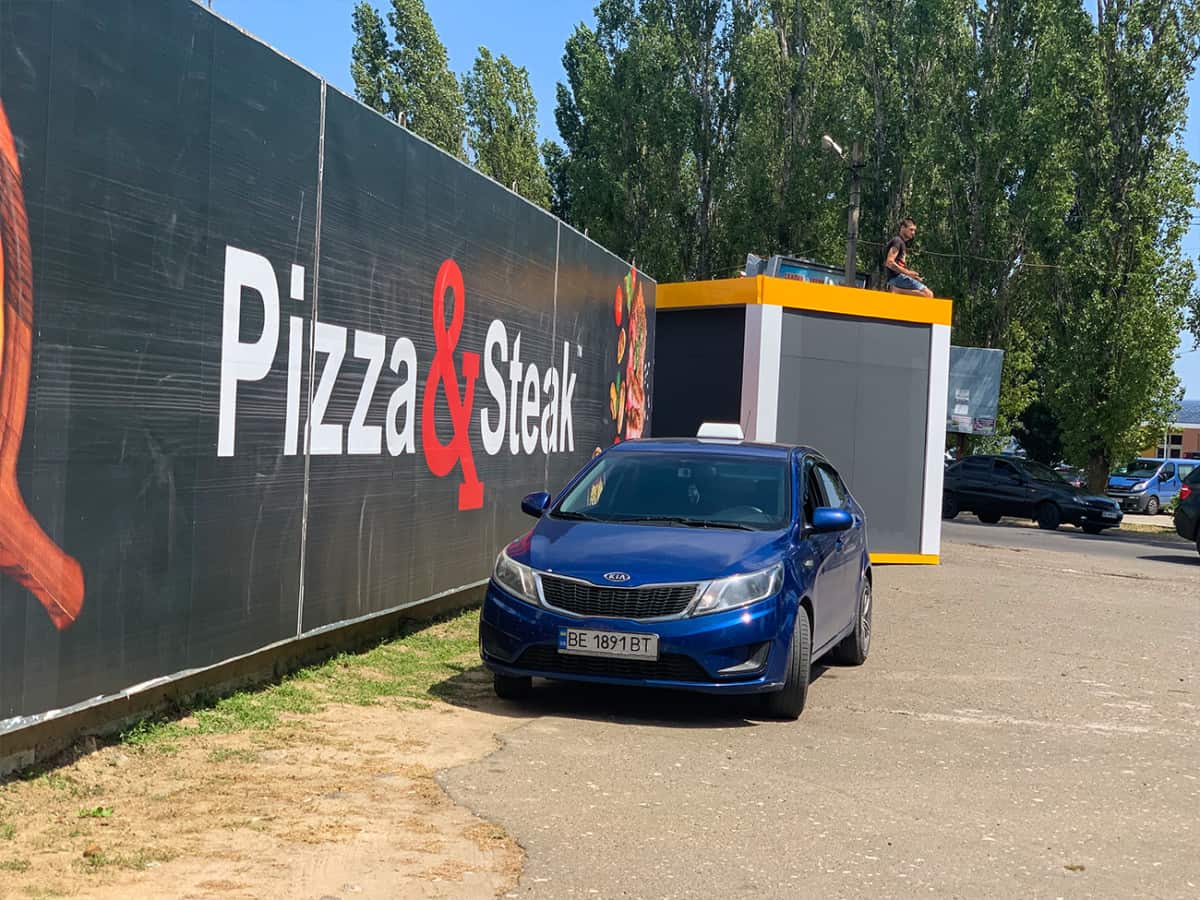 Вызвать такси в Коблево