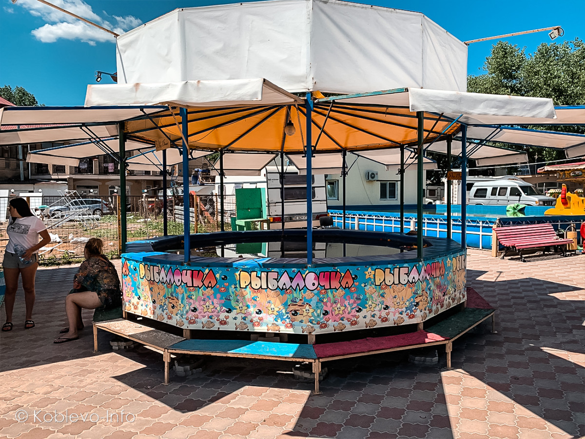 Парк аттракционов Преображенский в Коблево. Детская рыбалка в Коблево