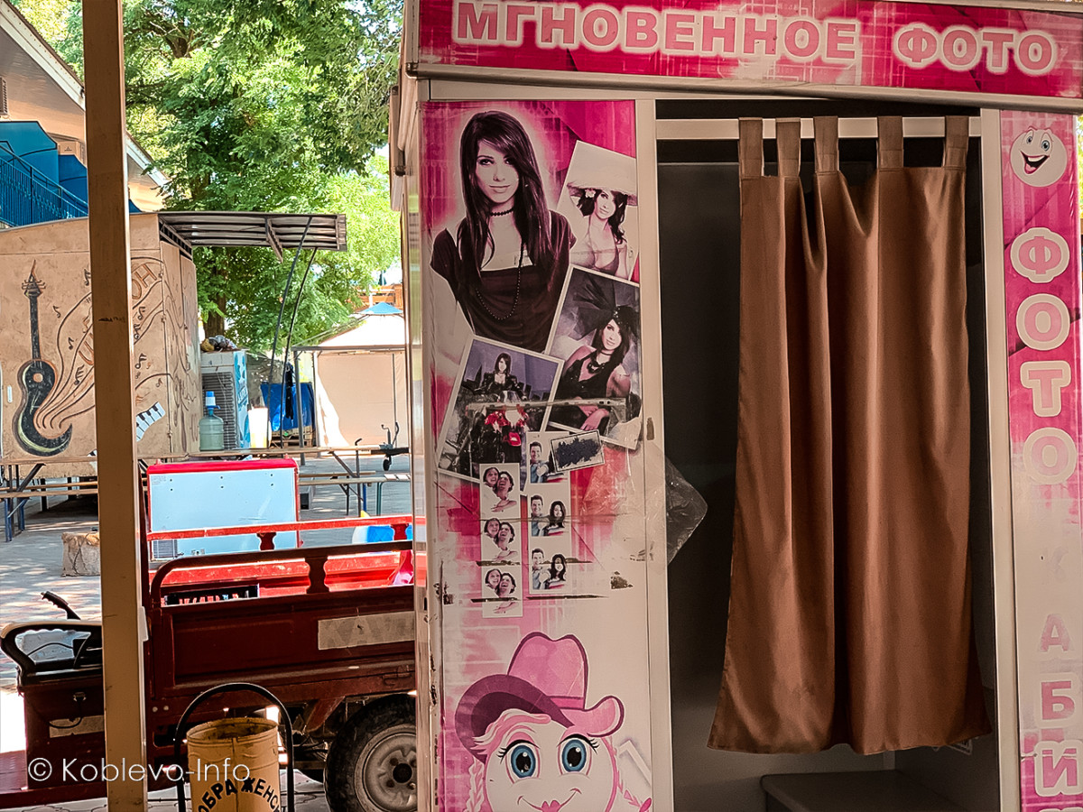 Парк аттракционов Преображенский в Коблево. Где в Коблево сделать мгновенное фото