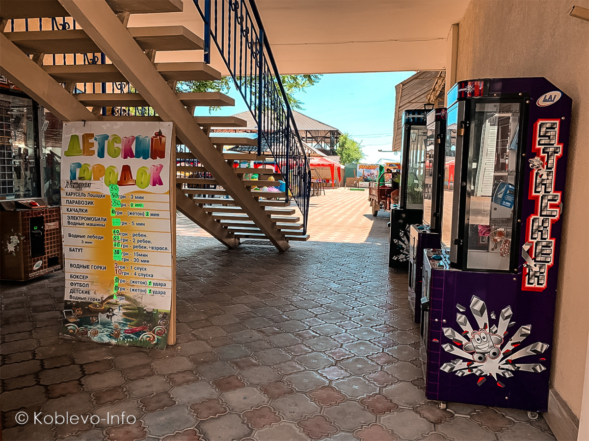 Фото парка аттракционов в Коблево