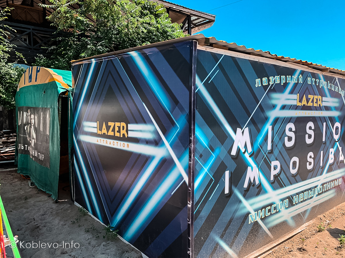 Тир в парке аттракционов в Коблево