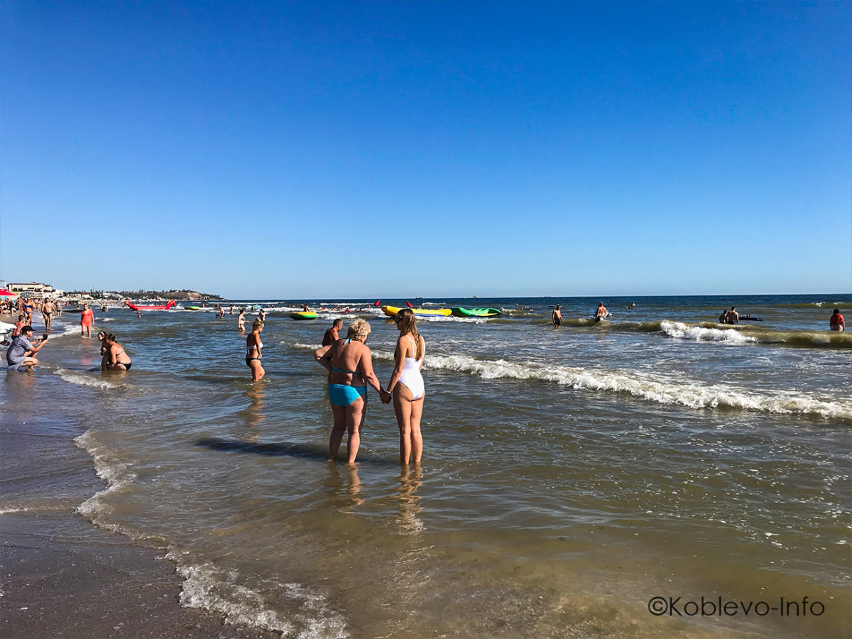 отдыхающие в Коблево фото