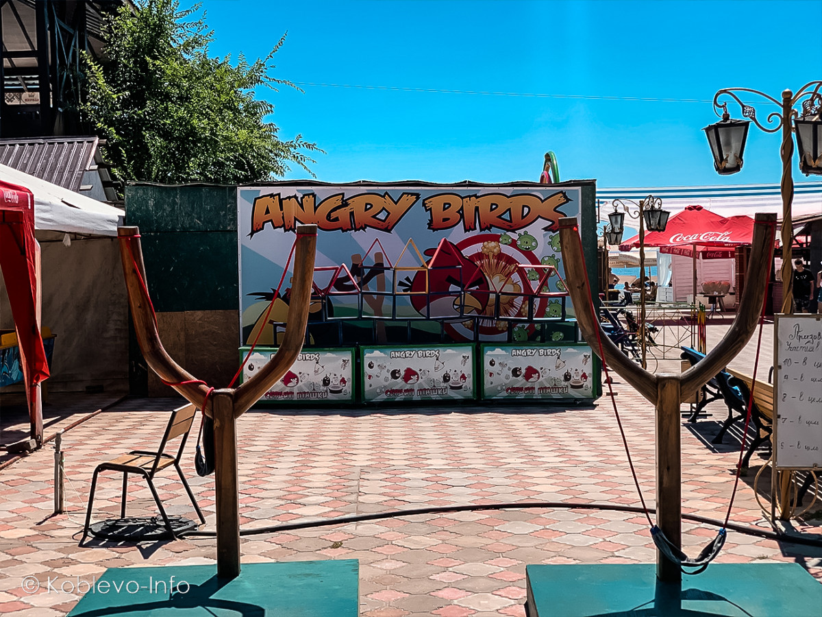 Парк аттракционов Преображенский в Коблево. Рогатка