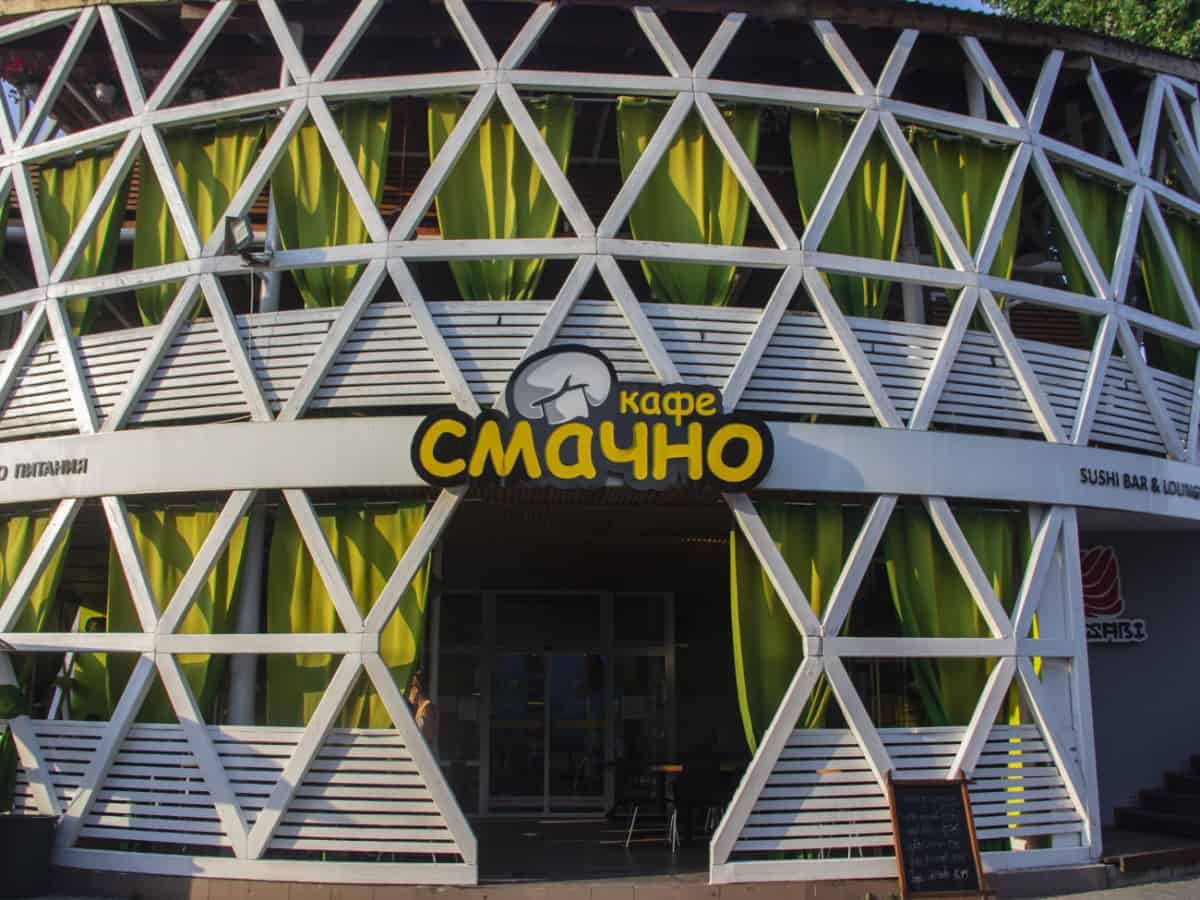 Смачно сеть кафе в Коблево