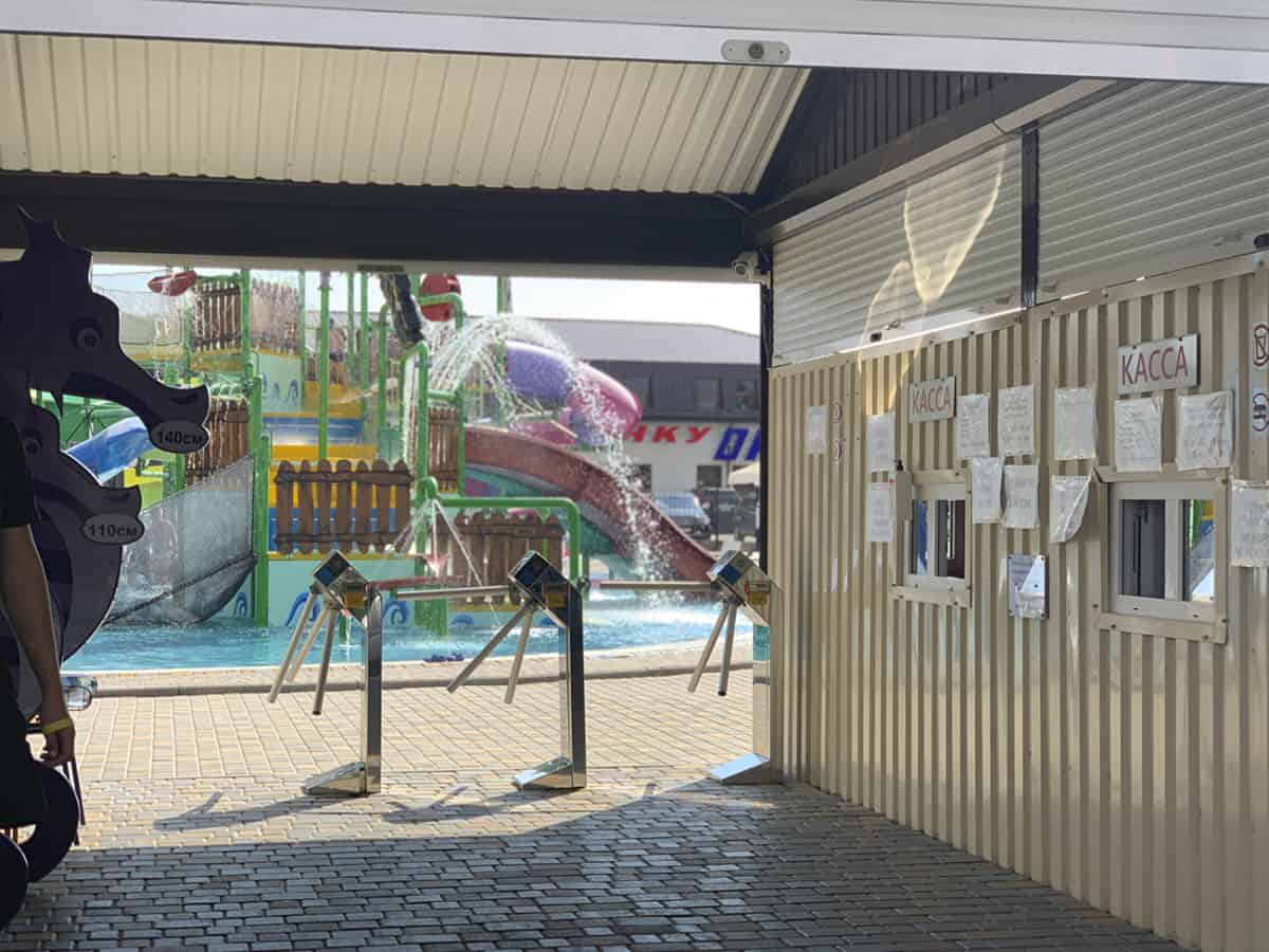 касса аквапарк Орбита Коблево