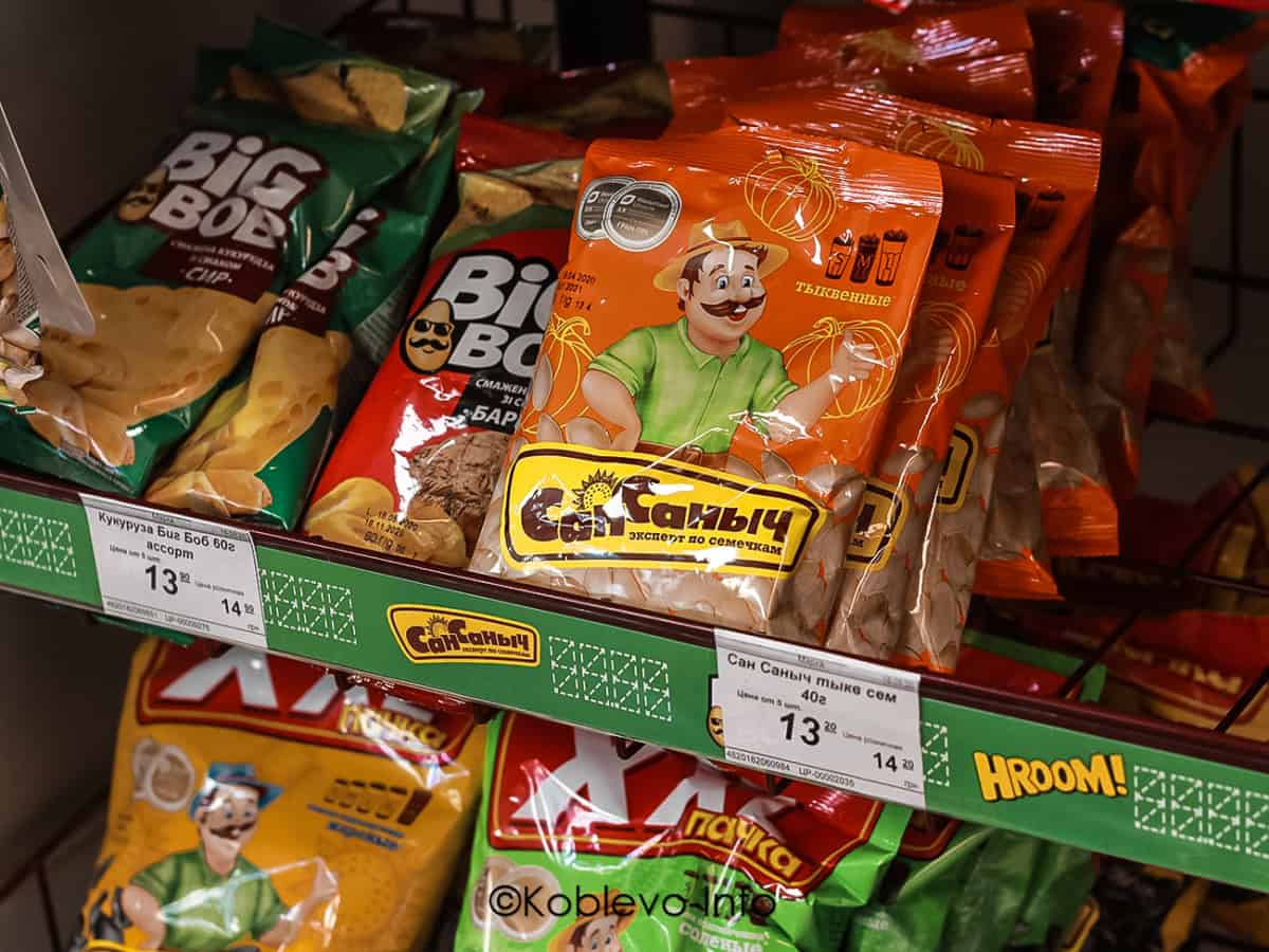 сколько стоят семечки в Коблево фото