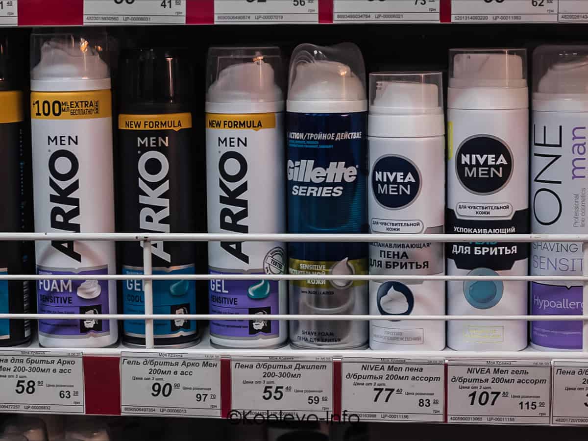 купить пену для бритья в Коблево