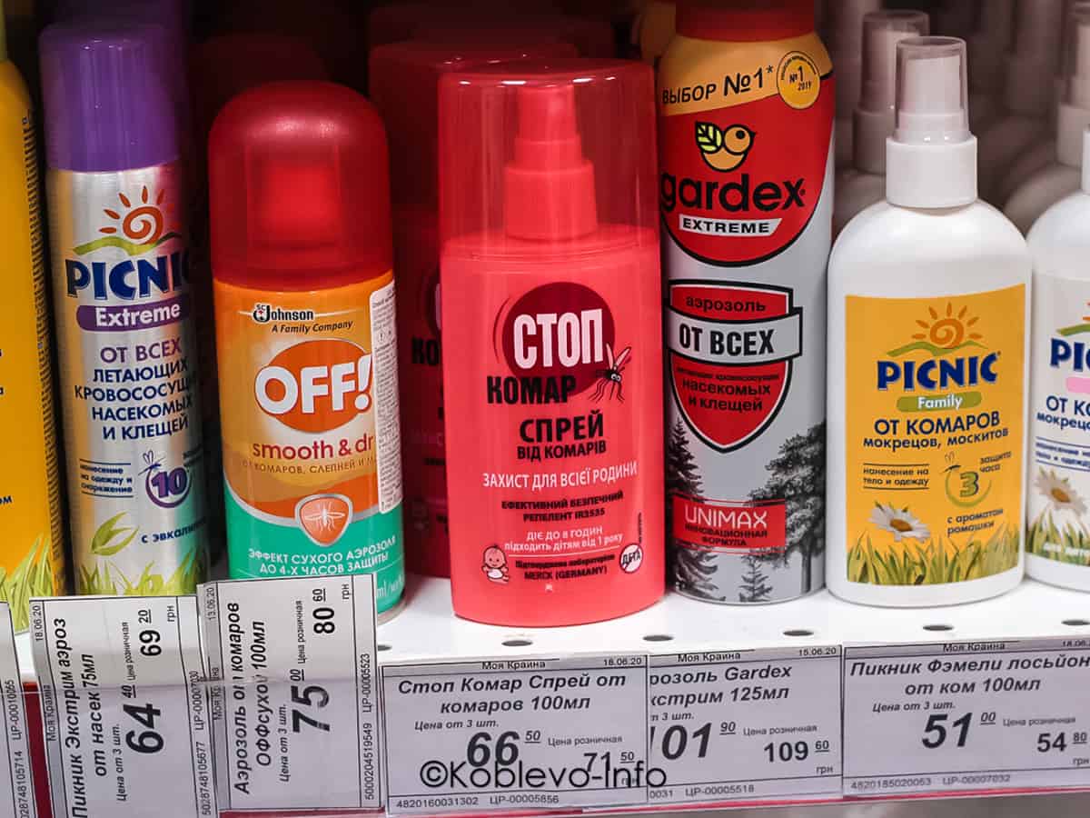 купить средство от комаров в Коблево