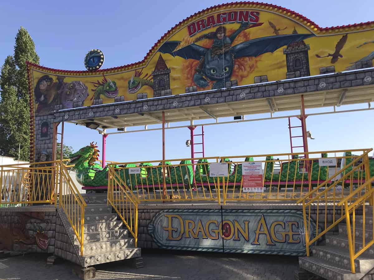 Луна парк в Коблево