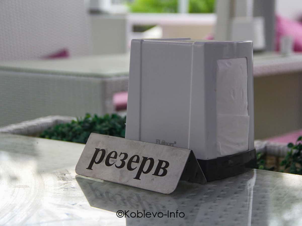 Ресторан Бонсай в Коблево