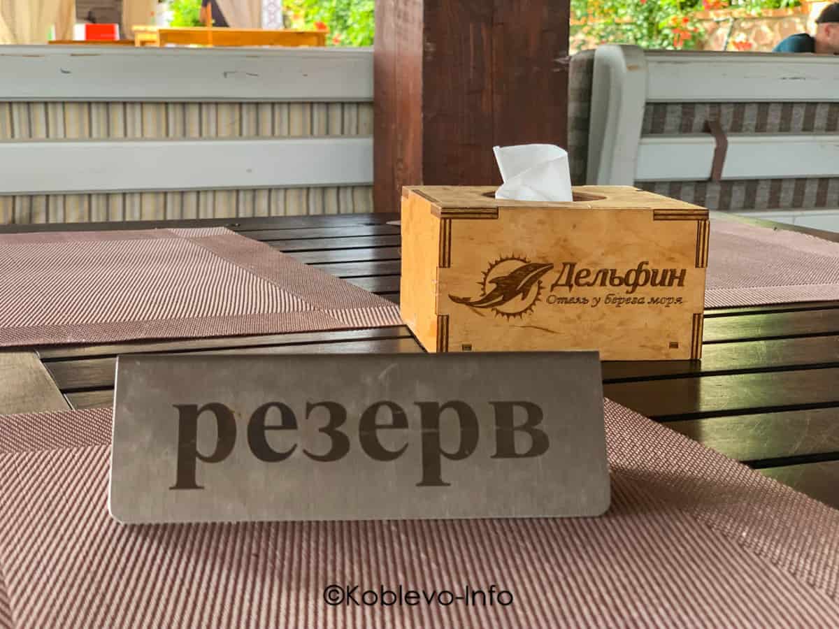 Гастрономический отдых в Коблево. Ресторан Маяк