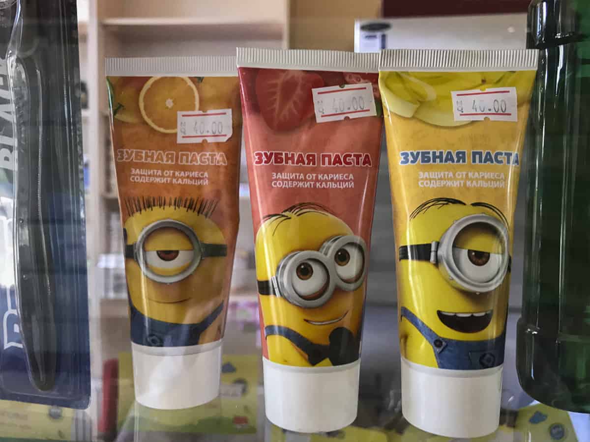 Купить детскую зубную пасту в Коблево