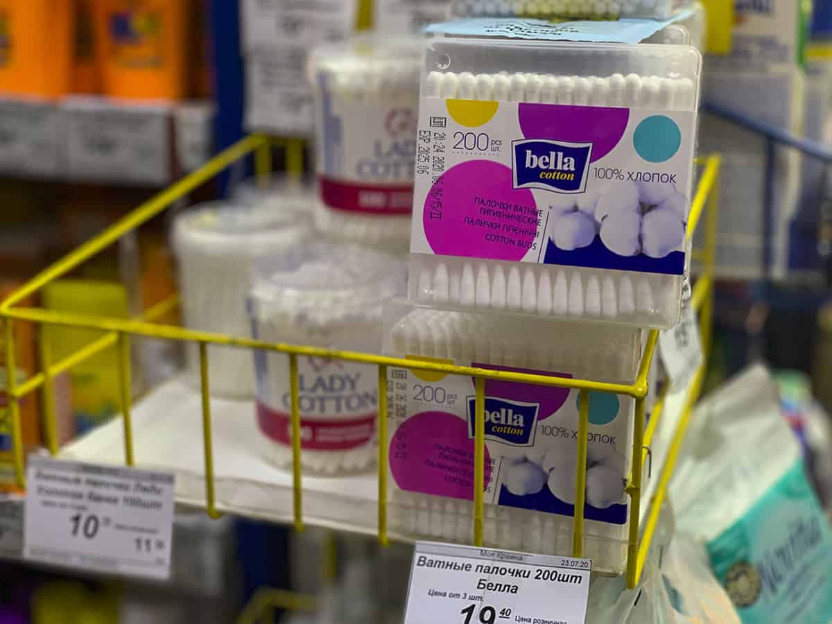 Цены Коблево