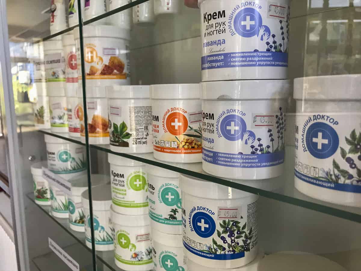 Цены на крем в аптеке в Коблево
