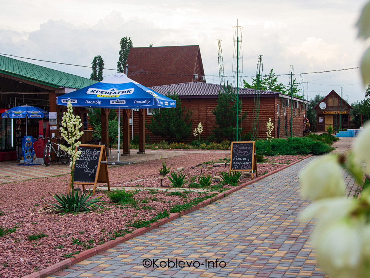 Отдых в Коблево