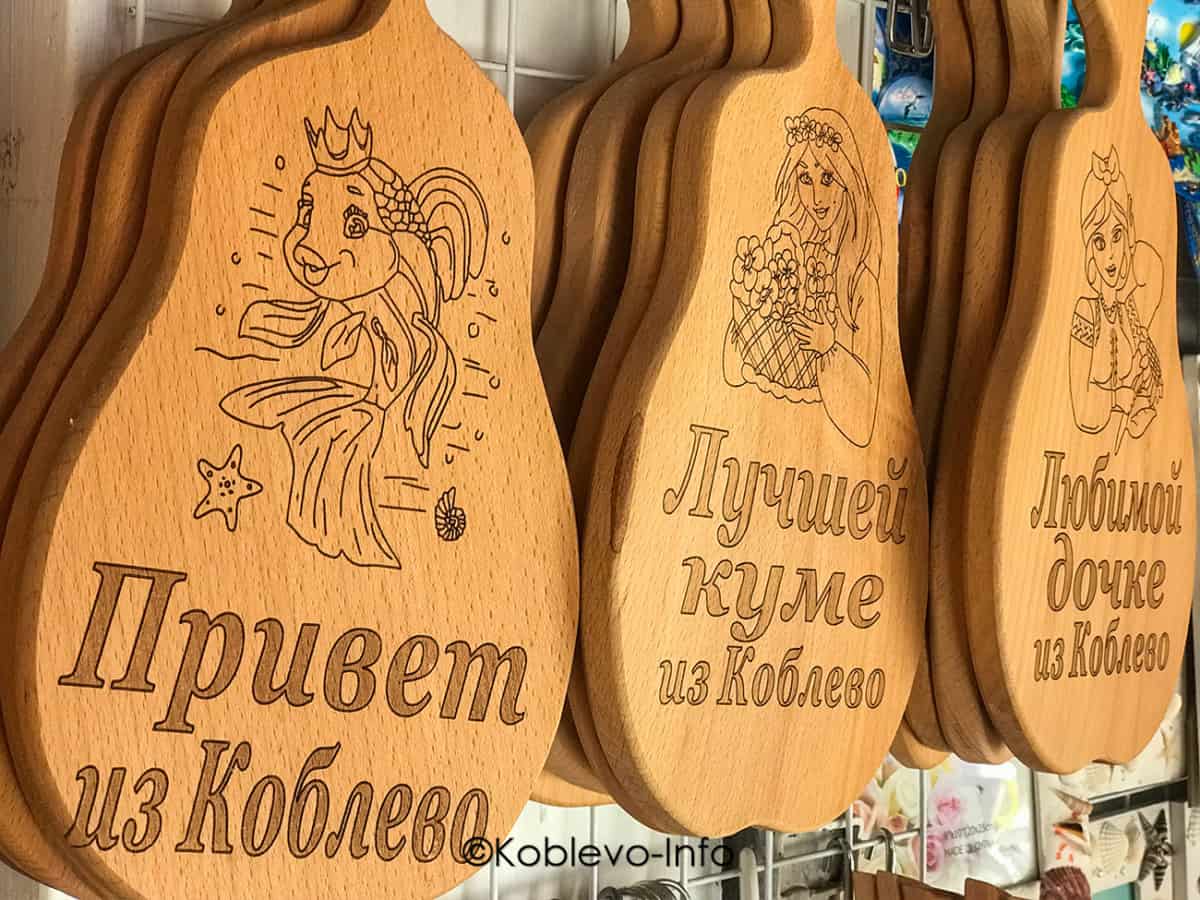Разделочная доска сувенир из Коблево
