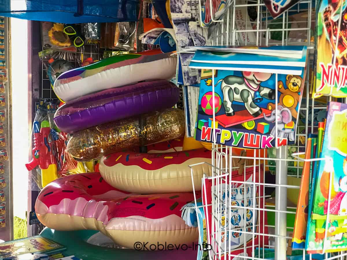 Товары для детей в Коблево