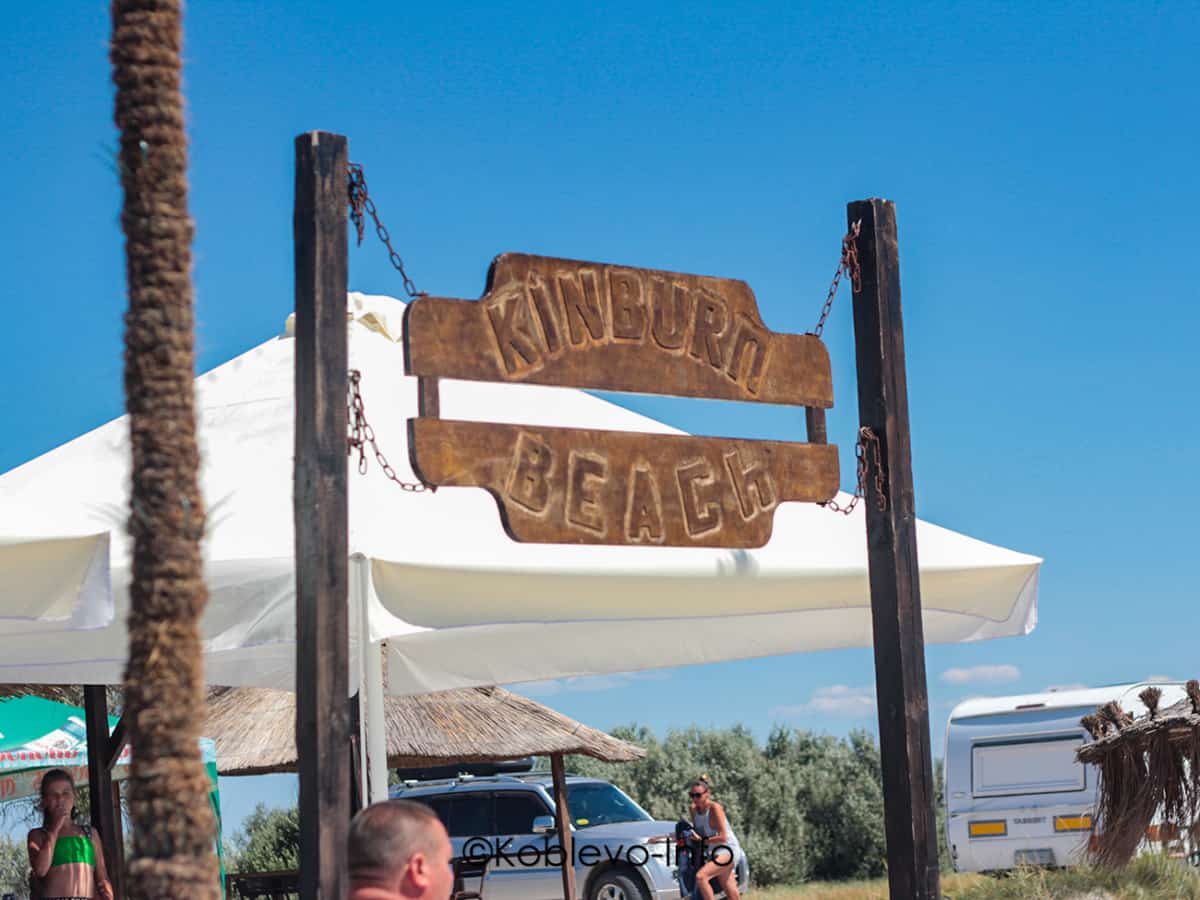 Экскурсии на Кинбурнскую косу из Коблево