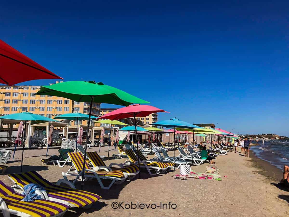 Комфортный отдых на пляже в Коблево