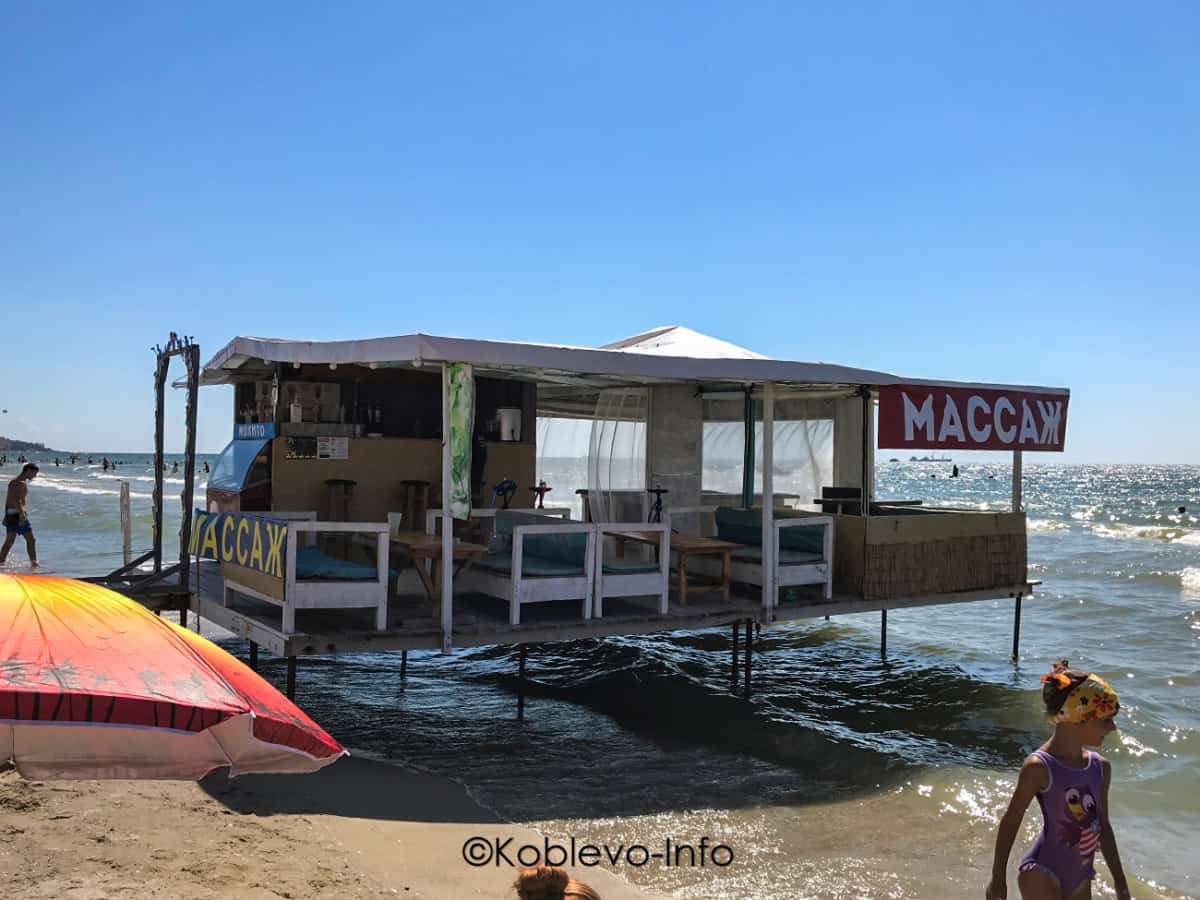 Сделать массаж в Коблево