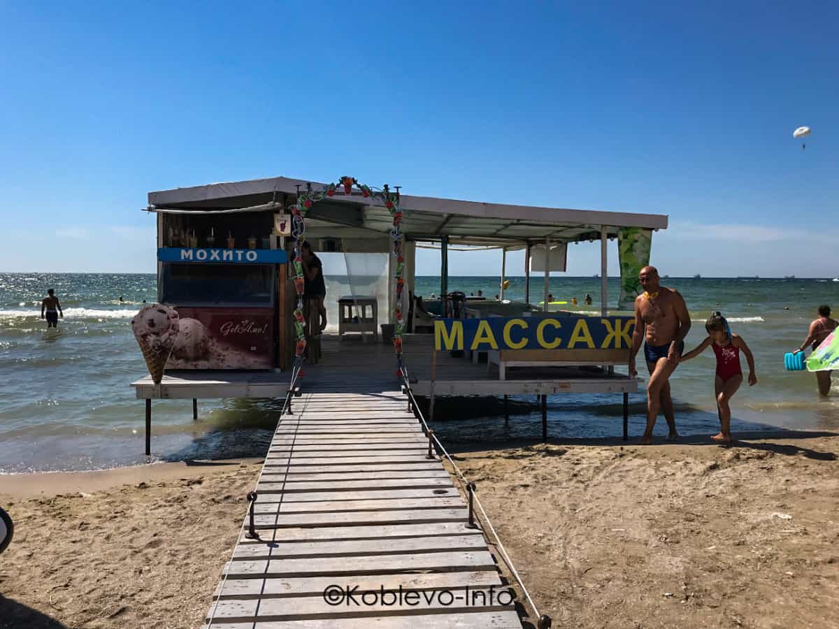 Массаж на пляже в Коблево