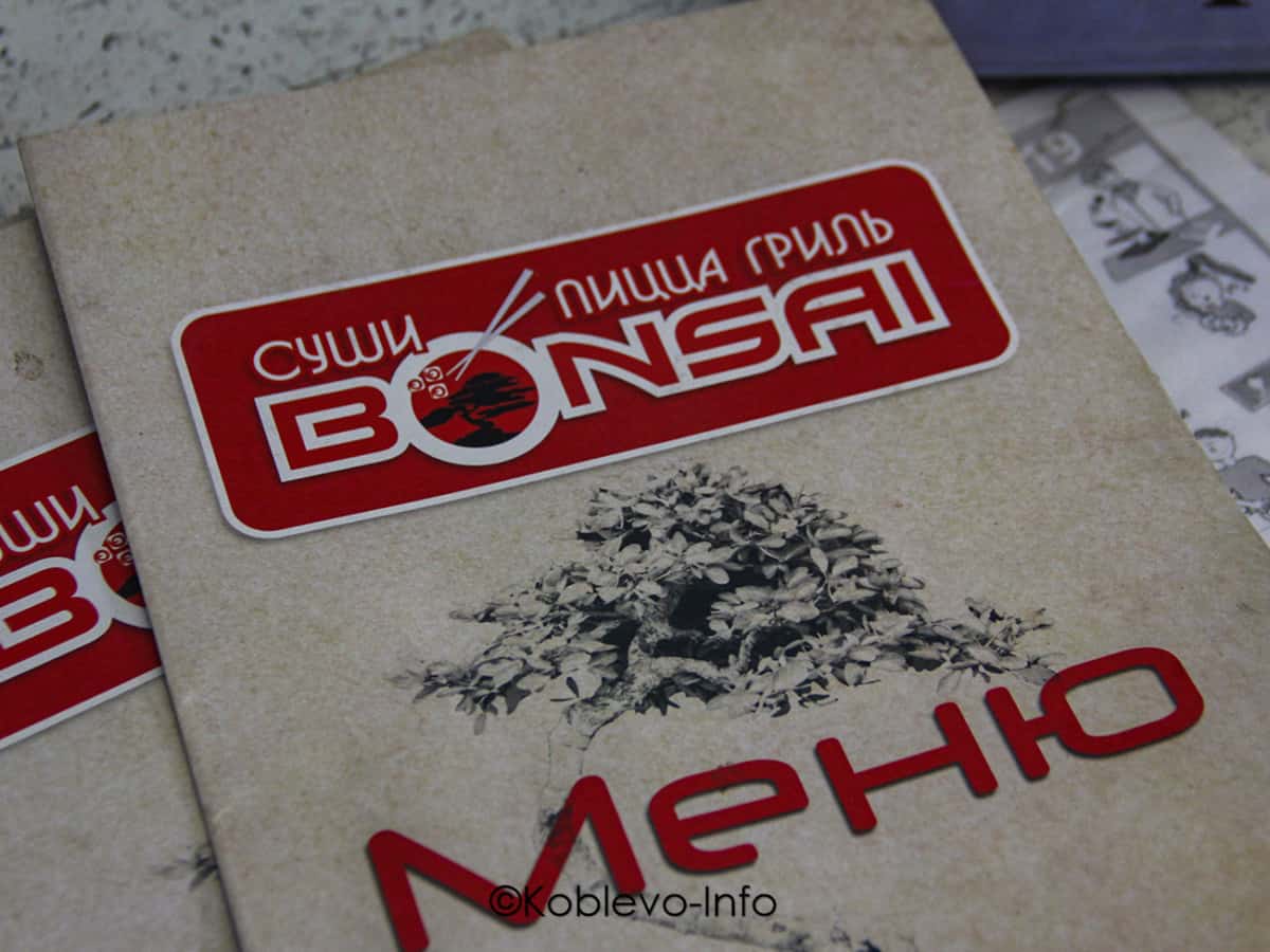 Гастрономический отдых в Коблево