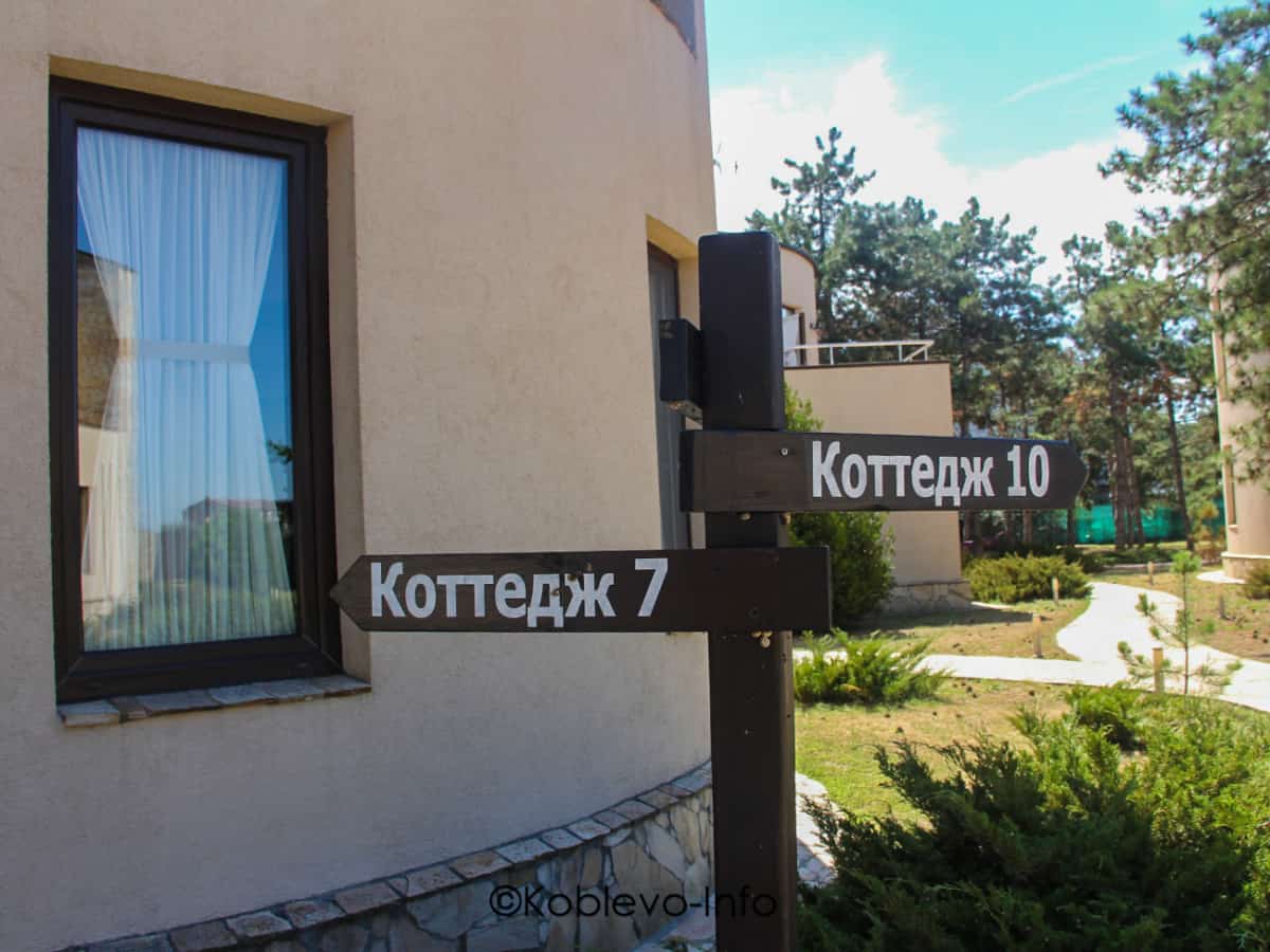 Частный сектор в сосновом бору Коблево. Коттеджи Элизиум в Коблево