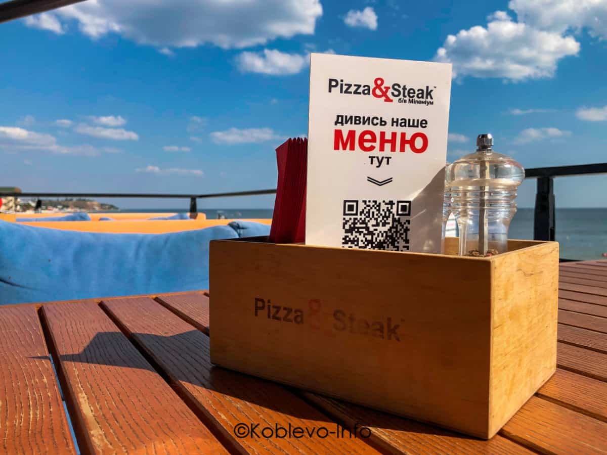 В ресторане Пицца Стейк в Коблево есть караоке