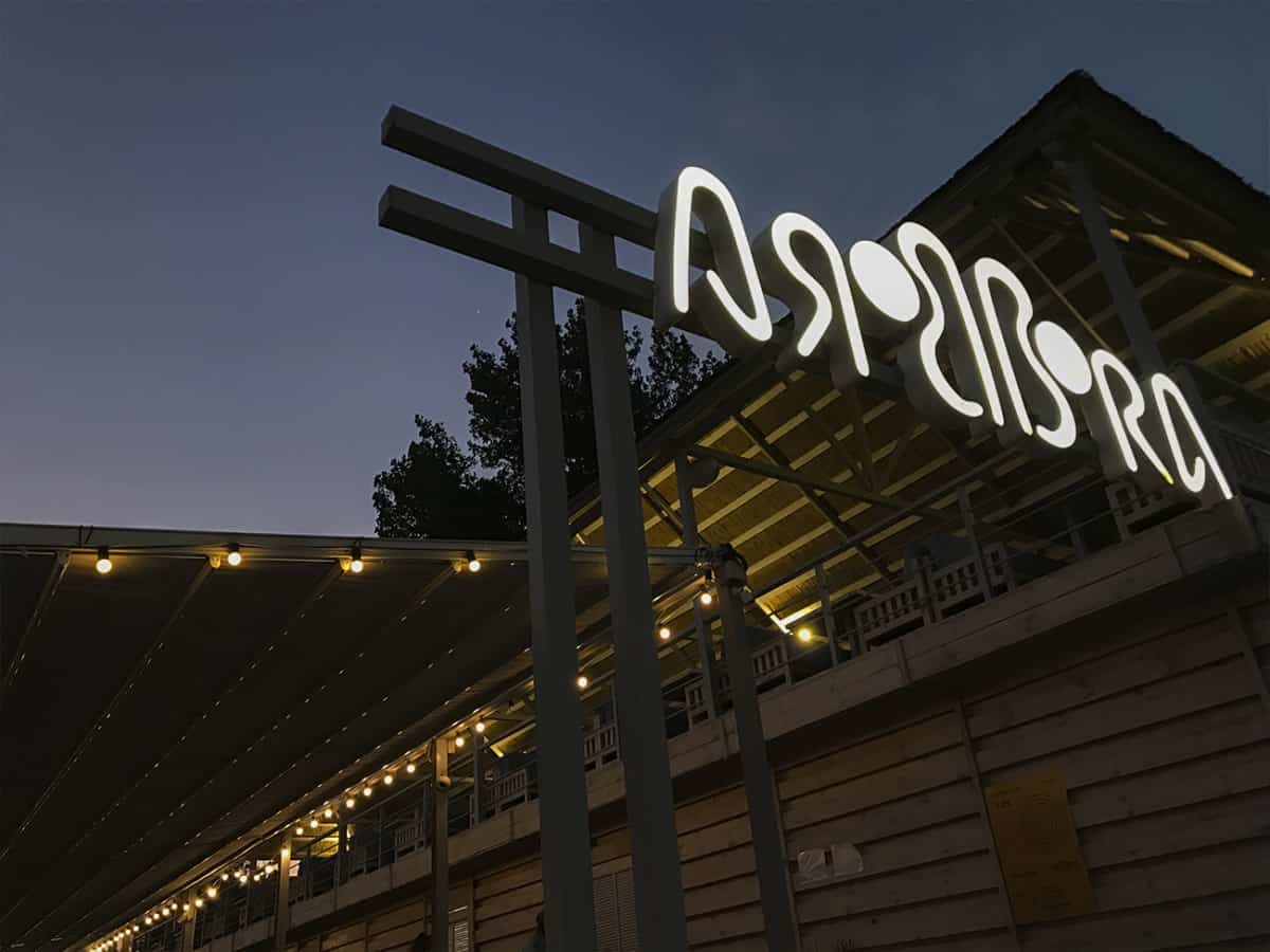 Бора Бора Коблево