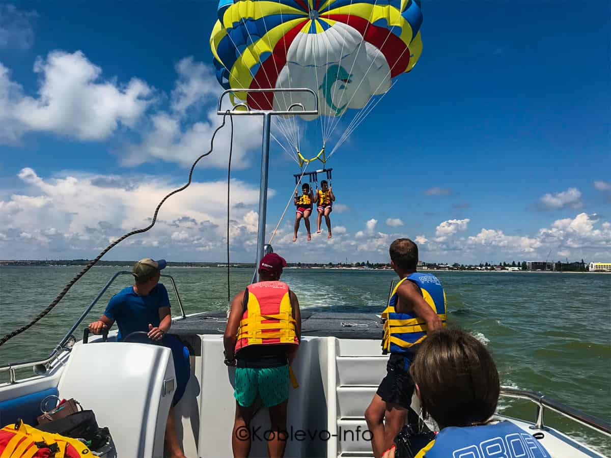 Активный отдых на пляже в Коблево