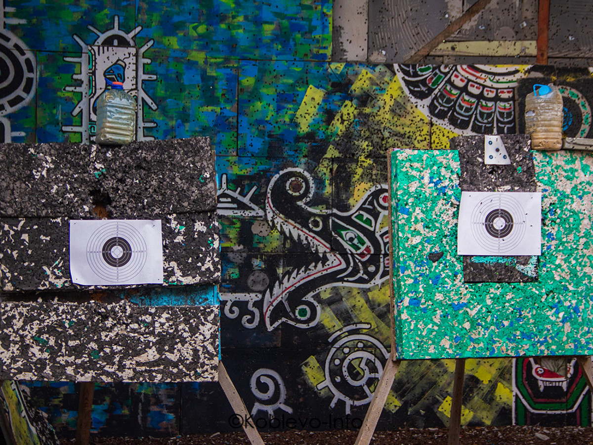 Развлечения в Коблево