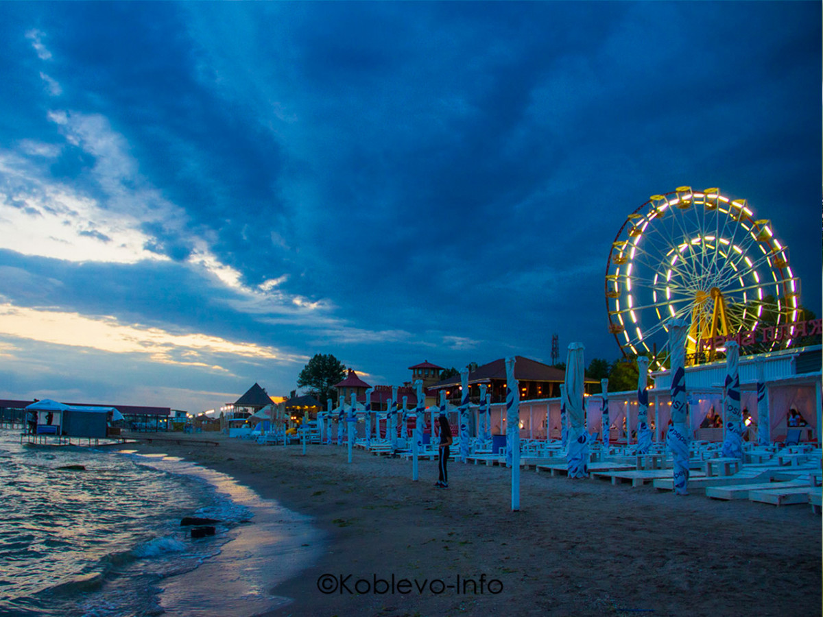 Парк аттракционов в Коблево